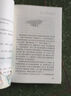 小譯林國際大獎童書(shū)：罐頭里的小孩（國際安徒生獎、林格倫紀念獎雙料得主代表作） 課外閱讀 暑期閱讀 課外書(shū)暑假作業(yè) 一升二暑假銜接 小升初暑假銜接 曬單實(shí)拍圖
