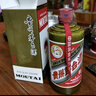 茅臺2024年 精品 醬香型白酒 53度 500ml 單瓶裝【名酒鑒真】 曬單實(shí)拍圖