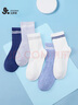 久歲伴兒童襪子男童秋冬薄款中筒襪中大童男孩透氣校園百搭四季棉襪5雙 【春夏薄款】509067組合/ 5雙 12-18歲 鞋碼38-42/腳長(cháng)24-26cm 曬單實(shí)拍圖