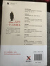 【新華書(shū)店全新正版】一個(gè)人的朝圣 (英)蕾秋·喬伊斯 外國文學(xué)-各國文學(xué) 團購聯(lián)系客服 曬單實(shí)拍圖