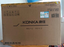 康佳（KONKA）電視65英寸 一級能效 2+32G游戲液晶電視機55 4K家用智能一鍵投屏WiFi網(wǎng)絡(luò )電視50 護眼防藍光 補貼 32英寸 曬單實(shí)拍圖