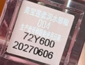 美寶蓮嘟嘟棒唇釉潤唇膏豐盈滋潤水潤唇蜜 005粉冰凍嘟嘟5.4ml 生日禮物 曬單實(shí)拍圖