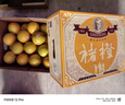 褚橙 云南冰糖橙  特級果 XL10斤裝 單果約165g起 生鮮水果禮盒 曬單實(shí)拍圖