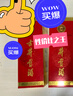 古井貢酒禮盒裝濃香型喜酒 55度 500mL 6瓶 第六代純糧食整箱 曬單實(shí)拍圖