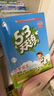 開(kāi)學(xué)季53天天練小學(xué)語(yǔ)文二年級上冊RJ人教版2025秋含答案筆記測評卷五三天天練5 3天天練5.3學(xué)霸培優(yōu)5+3開(kāi)學(xué)必備 曬單實(shí)拍圖