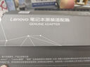 聯(lián)想（Lenovo）聯(lián)想原裝 65W充電器 Type-C接口 65W電源適配器 電腦充電線(xiàn)20V3.25A USB-C電源線(xiàn) 曬單實(shí)拍圖