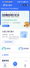 [利必通] 拉莫三嗪分散片 5mg*30片 掛號問(wèn)診取藥服務(wù) 曬單實(shí)拍圖