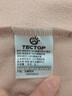 探拓（TECTOP）戶(hù)外保暖白鴨絨羽絨服彈力透氣外套搖粒絨拼接輕量立領(lǐng)開(kāi)衫防寒服 藕粉色 2XL(180) 曬單實(shí)拍圖
