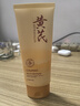 初蔓黃芪洗面奶氨基酸男女士專(zhuān)用控油祛痘除螨蟲(chóng)去黑頭深層清潔潔面乳 【洗凈暗沉黃氣】黃芪洗面奶*1支 明星推薦改善暗沉黃氣洗面奶TOP 曬單實(shí)拍圖