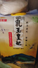 金龍魚(yú) 東北大米 乳玉皇妃稻香貢米 10斤*2/箱 六步鮮技術(shù) 鮮米 曬單實(shí)拍圖