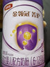 伊利金領(lǐng)冠菁護A2β-酪蛋白超高乳鐵蛋白較大嬰兒粉2段6-12月800g升級 曬單實(shí)拍圖