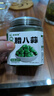 蔚鮮來 特級(jí)翡翠臘八蒜400g 出口級(jí)品質(zhì) 山東特產(chǎn)醋泡蒜腌大蒜  曬單實(shí)拍圖