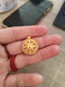 周大生黃金吊墜足金福字鏤空八寶羅盤(pán)掛墜送女友老婆紀念情人節禮物 約6.2g 曬單實(shí)拍圖