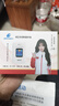 格行隨身wifi6官方正品三網(wǎng)通用車(chē)載便攜式無(wú)線(xiàn)網(wǎng)卡cpe路由器WiFi免插卡移動(dòng)隨身wifi非無(wú)限流量2025款 旗艦彩屏款【京倉速發(fā) 次日達】送1000G免費試用 曬單實(shí)拍圖