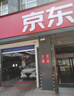 京東養車(chē)兩次車(chē)輛外觀(guān)清洗 轎車(chē)/SUV/MPV通用 全國可用 曬單實(shí)拍圖