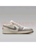 耐克 （NIKE）2025年男子AIR JORDAN 1 LOW 運(yùn)動(dòng)鞋 553558-169 42.5 曬單實(shí)拍圖