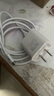 畢亞茲3C認證適用PD20W蘋(píng)果充電器iphone17/16/15ProMax套裝type-c快充頭數據線(xiàn)華為小米手機iPadAir平板 曬單實(shí)拍圖