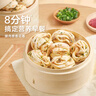 寶寶饞了手指饅頭果蔬營(yíng)養小饅頭兒童早餐面點(diǎn)早茶半成品享寶寶嬰兒食譜 【5件6折】豬肉香蔥花卷320g 曬單實(shí)拍圖