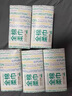 全棉時(shí)代【孫穎莎同款】洗臉巾 80片*6包一次性毛巾擦臉棉柔巾100%20*20CM 曬單實(shí)拍圖