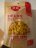 佳農水果玉米粒 80g/袋 非轉基因玉米水果開(kāi)袋即食 80g*10袋原箱 曬單實(shí)拍圖