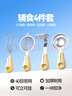 魔幻廚房輔食工具全套漏勺寶寶嬰兒過(guò)濾網(wǎng)篩豆漿漏勺面粉篩壓泥器分離器 輔食四件套|濾網(wǎng)+壓泥+分離+打蛋 曬單實(shí)拍圖