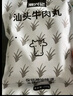 潮興記汕頭牛肉丸250g 牛肉含量95%不含豬肉正宗潮汕手打火鍋食材 曬單實(shí)拍圖