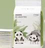 十月結晶嬰兒一次性隔尿墊80片33*45cm防水尿墊護理墊隔尿墊嬰兒 熊貓寶寶 曬單實(shí)拍圖