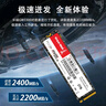 長(cháng)城（Great Wall）1TB SSD固態(tài)硬盤(pán) M.2接口(NVMe協(xié)議)PCIe 3.0x4 GW3300系列 讀速高達3300MB/s 曬單實(shí)拍圖