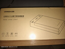 綠聯(lián) USB3.0移動(dòng)硬盤(pán)盒2.5/3.5英寸Type-C固態(tài)硬盤(pán)盒 適用SATA串口臺式機筆記本電腦固態(tài)機械SSD外置盒 USB3.0款【5Gbps】 曬單實(shí)拍圖