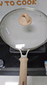 九陽(yáng)（Joyoung）炒鍋含鈦不粘鍋麥飯石色炒菜鍋爐灶通用30cmC530 曬單實(shí)拍圖