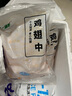 上鮮 雞翅中 凈重2斤 單個(gè)40-50g大翅中 出口級(jí) 雞翅膀烤雞翅雞肉 曬單實(shí)拍圖