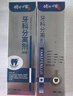 李時(shí)珍牙科分離劑牙膏狀牙齦萎縮牙齒松動(dòng)固齒修復(fù)再生牙周炎專用正品 3盒療程裝【官方旗艦】護(hù)齦凝膠藥自選聯(lián)營 曬單實(shí)拍圖