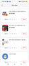 秉優(yōu) 掛鉤(80絲加厚)20個(gè)強力粘鉤 無(wú)痕透明廚房浴室免打孔免釘貼衣鉤 曬單實(shí)拍圖
