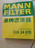曼牌（MANNFILTER）活性炭空調濾芯格防霧霾汽車(chē)保養配件適配 凱迪拉克CT4/5/6 曬單實(shí)拍圖