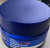 妮維雅（NIVEA）男士護膚品乳液面霜擦臉控油補水保濕乳化妝品情人節禮物送男朋友 水活暢透深潤霜50g*2支裝 曬單實(shí)拍圖