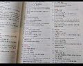 蝶變學園 高中英語3500詞匯 高一高二高三單詞記背神器蝶變單詞高中3500詞+100拓展詞 2026高考英語詞匯必背手冊 全國通用 曬單實拍圖