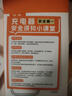 適配華為充電器66W/100W/120W快充原裝type-c數據線(xiàn)60/70/p40手機插頭充電頭套裝X5充電線(xiàn) 【原充正品】120w快充頭+1米閃充線(xiàn)套裝 曬單實(shí)拍圖