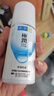 肌研極潤保濕乳液90ml 補水保濕玻尿酸 深層滋潤乳液面霜敏感肌護膚品 曬單實拍圖