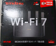 Tenda騰達路由器WiFi7【云霄BE5100】千兆穿墻王信號增強無(wú)線(xiàn)超強2.5g網(wǎng)口家用電競放大器立式BE6L Pro 曬單實(shí)拍圖