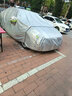 智國者車衣全車罩遮陽防曬防雨隔熱刮風(fēng)塵保護(hù)帕薩特朗逸速騰寶來轎汽車 曬單實(shí)拍圖