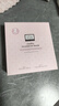 奧倫納素（Erno Laszlo）冰白面膜8片禮盒保濕舒緩緊致護膚品套裝送女友禮物【宋軼推薦】 曬單實(shí)拍圖