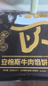 小黃象安格斯牛肉餡餅320g*3袋（共12張）兒童早餐生鮮速食 曬單實(shí)拍圖