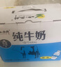 小西牛（XIAOXINIU） 【超值】青海純牛奶全脂牛奶高原牧場(chǎng)早餐牛奶整箱243ml*12瓶 曬單實(shí)拍圖