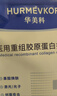 維邦樂(lè )醫用冷敷貼面膜械字號補水皮膚屏障修復醫美重組膠原蛋白敷料3盒 曬單實(shí)拍圖
