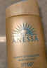 安熱沙（Anessa）【采銷(xiāo)直播間】新一代小金瓶防曬乳60mL王嘉爾同款防曬霜學(xué)生軍訓 曬單實(shí)拍圖