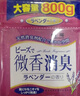 白元廁所除臭清新劑 消臭空氣清新劑 薰衣草香800g 曬單實(shí)拍圖