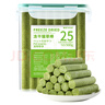 WEYES凍干貓草棒500g成幼貓糧寵物零食營(yíng)養發(fā)腮高蛋白化毛排毛 曬單實(shí)拍圖