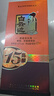 白云邊 十五年陳釀 濃醬兼香型白酒 42度 450ml 單瓶裝【熱門(mén)商品】 曬單實(shí)拍圖