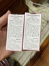 蘇菲娜隔離霜妝前乳13ml*2 打底控油遮瑕素顏學(xué)生防曬SPF8PA++送禮老師 曬單實(shí)拍圖