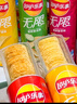 樂(lè )事（Lay's）薯片 游園樂(lè )事禮盒832g  104g*8罐 送禮物休閑零食  罐裝薯片禮盒 曬單實(shí)拍圖